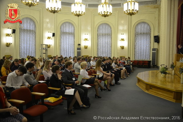 Никита Михалков, Академия естествознания, РАЕ, Москва, Научная конференция, Студенческий научный форум