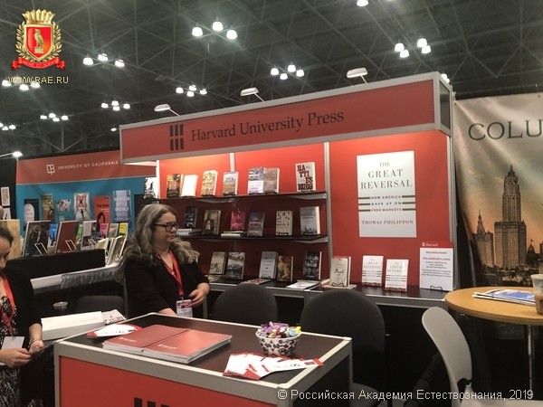 Книжная выставка, BOOKEXPO AMERICA 2019, Нью-Йорк