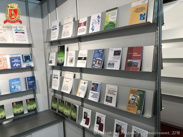Книжная выставка, BUCH WIEN 2019, Вена